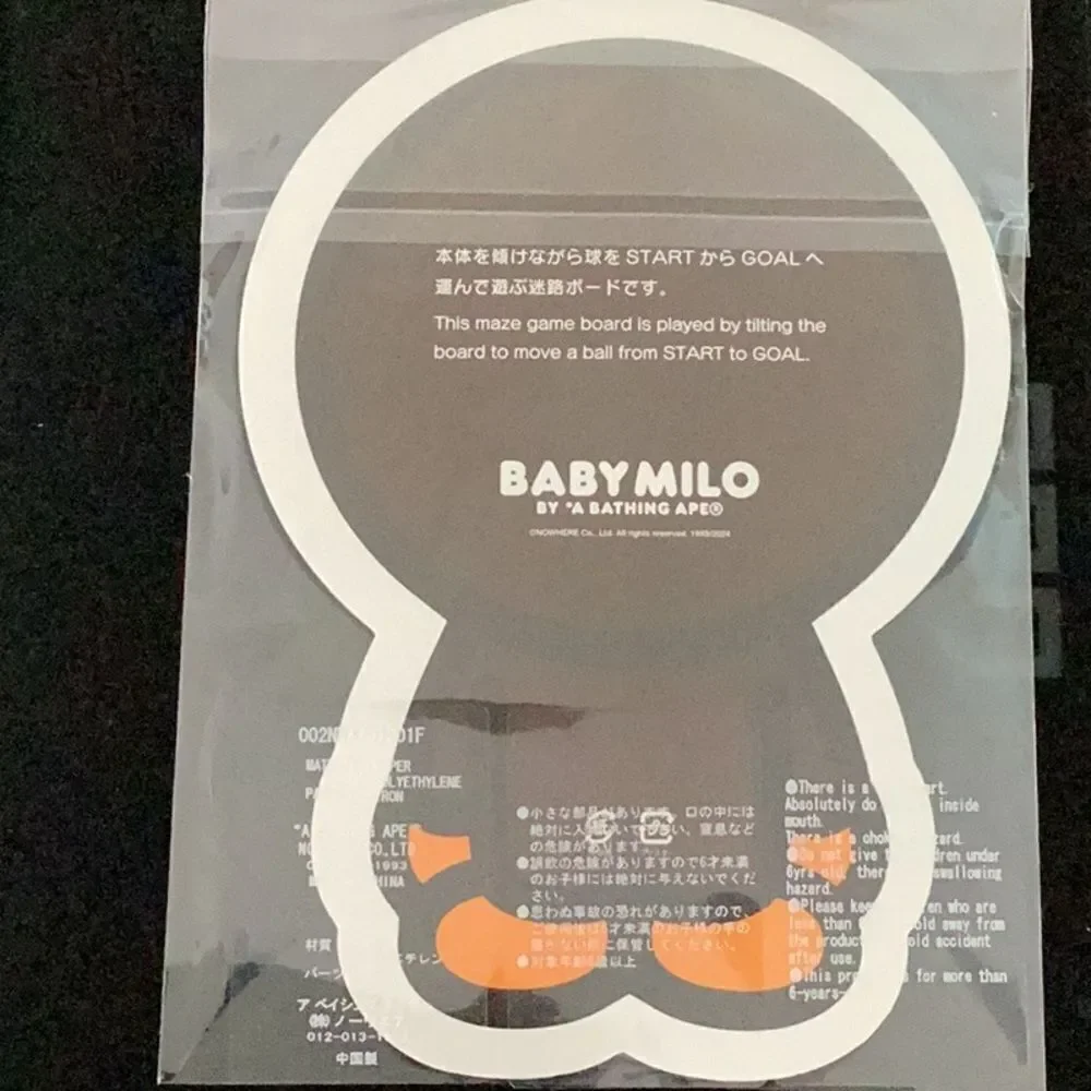 Baby Milo Maze Game Bape A Bathing Ape